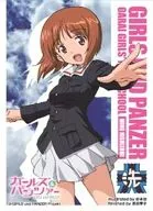 Kyara Sleeve Collection Girls und Panzer Nishizumi Miho (No. 153)