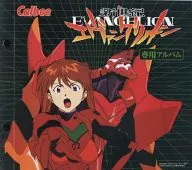 "NEON GENESIS EVANGELION" Calbee original design album ASCA VER.