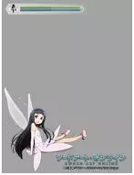 Série de manga "Sword Art Online" Fair Dance Edition Navigation Pixie "Yui"