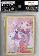 Character Duct Sleeve Series "Alchemist of Erland" Atelier Meruru "Lorna"