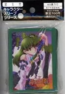 東方Project波天宮角色袖系列『東風穀早苗』