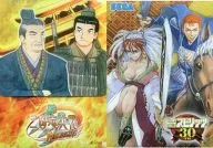 Sangokushi Taisen 3 ~ WAR BEGINS ~ Special Deck Case GET Campaign Big Comic Spirits aVer.