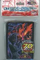 Yu-Gi-Oh ZEXAL Dual Card Protector (Sleeve) CNo. 96 Black Storm