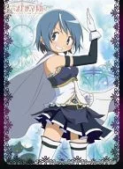 Kyara Sleeve Collection PUELLA MAGI MADOKA MAGICA Sayaka Miki (No. 191)