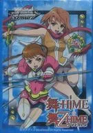 Tokiha Mai & Arica Yume Miya Special Sleeve (50 pieces) "Weiss Schwarz My-HiME & Mai - Otsu Hime" Bucherod Gold and Silver Campaign