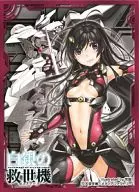 Kyara Sleeve Collection白银的救世机Nyuki(No.215)