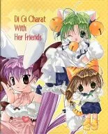 De J Character Multipurpose Binder Part 3