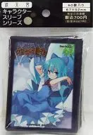 東方Project 波天宮 キャラクタースリーブシリーズ 『チルノ』 リニューアル版