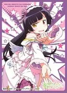 Kyara Sleeve Collection Ore no Imouto ga Konna ni Kawaii Wake ga Nai. Black Cat (No. 222)