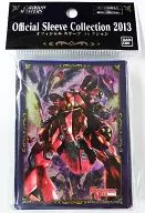 カードダスマスターズ オフィシャルスリーブコレクション 2013 第10弾 ガンダム・ザ・ディスティニー