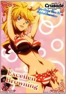 CARDDAS MASTERS Official Sleeve Collection 2013 edition Excellen ブロウニング