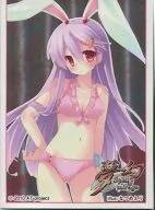 Mugen Official Sleeve Collection Vol. 2 Rinsen, Yu templo Dongein, inaba
