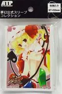 夢幻官方袖子收藏Vol.3法郎人偶娃娃・斯嘉麗