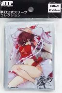 Mugen Official Sleeve Collection Vol. 1 Hakurei Reimei