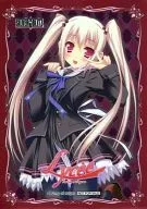 Holly Koharu Sleeve "Lycee ver. Lump of Sugar" SILVER BLITZ point exchange gift