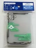 Oversleeve Series 『 Kantai Collection - Kan Colle - 』 Regular Carrier, Kai