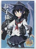 [單品]『曉』卡套附屬品