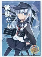 [單品]『響』卡套附屬品