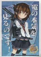 [單品]『電』卡套附屬品