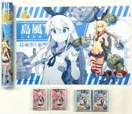 Supply Set Kantai Collection - KanColle - 『 Shima-style 』