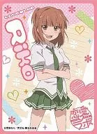 Kyara Manga Collection Love Lab KURAHASHI Riko (nº 263)