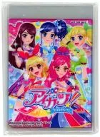 The 3rd original sleeve "Aeon Limited Aikatsu!! Special Card Sleeve Get Contest" exchange prize