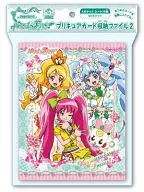 Happiness Charge PreCure! Pretty Cure Card Storage File 2