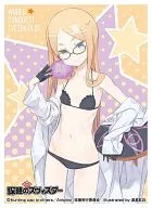 燈籠袖收集墊系列徵服世界謀略的Zvizander Natasha(No.MT034)