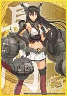 Busii Road Sleeve Collection, High Grade Vol. 706 Kantai Collection - Kan Colle - 『 Nagato 』