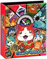 DATACARD DAS Yokai Watch Tomodachi ウキウキペディア Official 4 Pocket Binder Set ~ Lots of Tomodachi Made ~