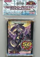 Yu-Gi-Oh ZEXAL Dual Card Protector (Sleeve) No. 92 Fake 骸神 Ryu Heart-Earth Dragon