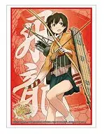 BOSCH RoadSleeve Collection高級Vol.823艦隊Collection-艦娘-『飛龍』