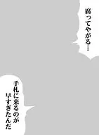 キャラクタースリーブプロテクター【世界の名言】 「腐ってやがる・・・手札に来るのが早すぎたんだ」