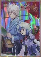 Proyecto Oriental Wave Amenomiya Character Tector Sleeve Series Special Edition Holosleeve 『 Korin 』