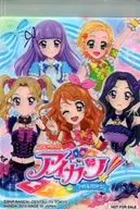 Aikatsu!! original sleeve "Aikatsu!! original sleeve GET competition" prize