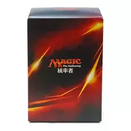 [単品] 紙製デッキケース 「MTG 統率者2015 戦闘の猛火 [日本語版]」 同梱品