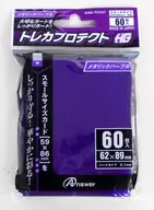 Torayca Protect HG for Small Size Cards (Metallic Purple)