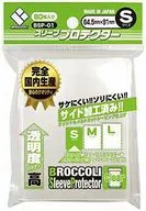 西蘭花套護具S【BSP-01】