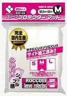Broccoli Sleeve Protector Mat M [BSP-05]
