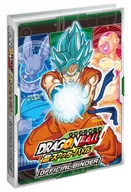 [単品] 8ポケットバインダー 「ドラゴンボール 超スカウターバトル スカウターカード収納バインダー」 同梱品