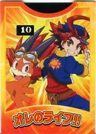 [単品] ライフカウンター 「フューチャーカード バディファイト DDD 500円スタートデッキ第1弾 爆熱太陽竜」 同梱品