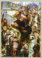 FF-TCG FINAL FANTASY XIV ウルダハ スリーブイベント会場限定