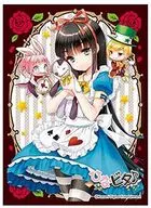Kyara Sleeve Collection Mat Series "Hinabita ♪" Rin Shimotsuki [No. MT237]