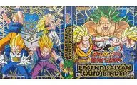 [単品] バインダー 「ドラゴンボール改 ドラゴンバトラーズ レジェンドサイヤンボックス」同梱品