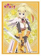 ブシロードスリーブコレクション ハイグレード Vol.1058 この素晴らしい世界に祝福を!『ダクネス』