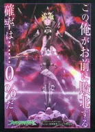 『傲慢不遜 オルガ』スリーブ(55枚) 「ラクエンロジック」 グッドラックキャンペーン交換景品
