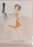 White Illumination 『 Haruno Kinashi 』