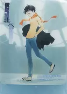 Estuche de tarjetas Al norte. White Illumination 『 Sakuramachi Yuko 』