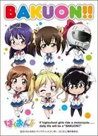 Character Duct Sleeve BAKUON!! BAKUON!! [EN-283]