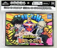 我的英雄学院激烈碰撞！英雄战斗官方专辑宏巴特特制卡片专辑赠送活动